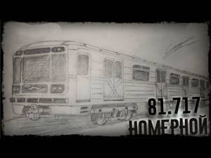 HOW TO DRAW A TRAIN METRO ͡° ͜ʖ ͡°