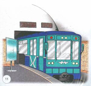 Метро рисунок для детей