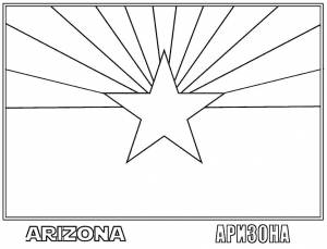 Раскраски Раскраска Бразя Флаги, Раскраска Аризона Флаги
