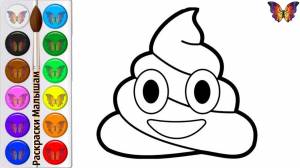 Как нарисовать Смайлик