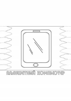 Раскраски, раскраска планшет