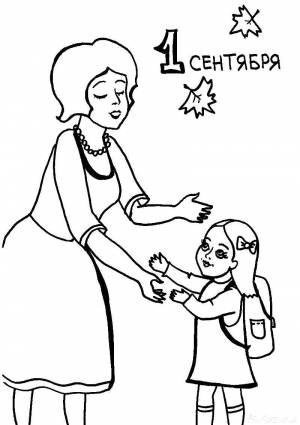 Раскраски Раскраска День знаний школа