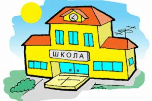 50 рисунков школы для срисовки » Dosuga