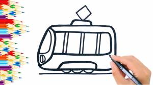 Как нарисовать ТРАМВАЙ