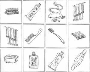 Раскраска для детей предметы личной гигиены