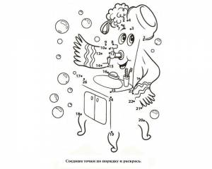 Задания для детей по социально-бытовой ориентировке Средства личной гигиены