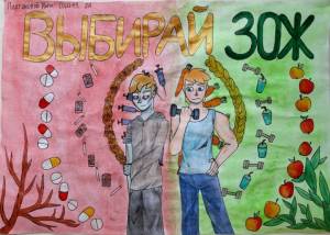 Личная гигиена