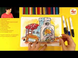 Печка из Русской сказки