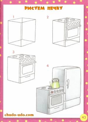 Как рисовать печку