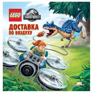 LEGO Jurassic World