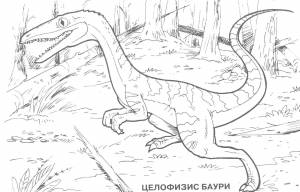 Раскраски динозаврик, Раскраска Динозаврик с часами парк юрского периода