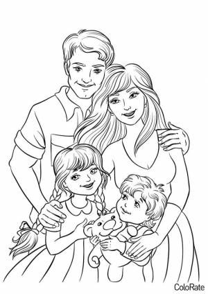 Раскраска Красивая семья