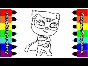 Говорящий Том Погоня Героев Рисуем Раскраски для Детей Анжела