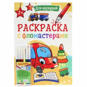 Раскраска карандаши