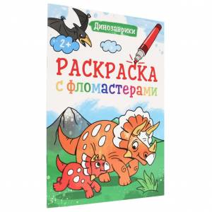 Раскраска карандаши