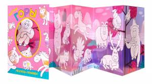 раскраска МОЗАИКА-СИНТЕЗ Высокие горы, цены на Мегамаркет