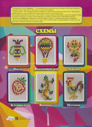 Мозаика Избушка