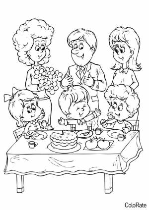 Раскраска Семейный праздник