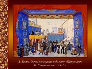 Русский Лондон