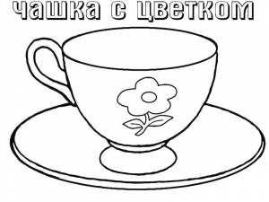 Раскраски Вилка, Раскраска Тарелка нож вилка посуда