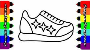 Раскраска Для Детей ОБУВЬ Как Рисовать ОБУВЬ Рисуем Раскраски