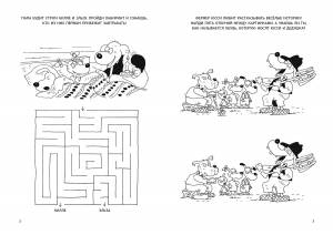 Издательство Речь