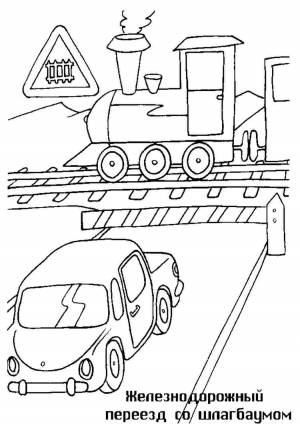Раскраска железнодорожный переезд