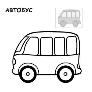 Книга из серии Первые раскраски малыша