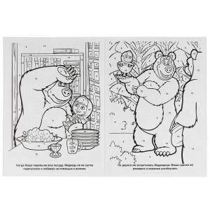 Раскраска по номерам