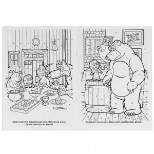 Раскраска по номерам