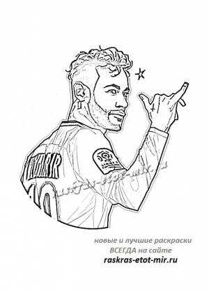 Раскраски Неймара