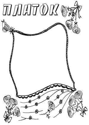Раскраска платок