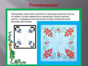 Картинки платок для мамы для