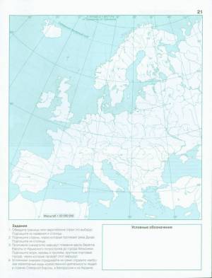 Контурные карты Европы