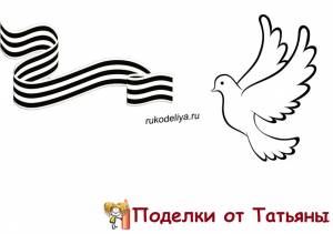 Шаблоны поделок к 23 февраля и 9 мая