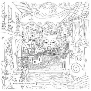 Раскраски антистресс, Раскраска антистресс город