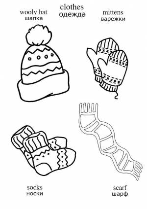 Раскраски Раскраска Зимняя одежда зимняя одежда