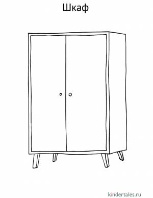 Шкаф» раскраска для детей