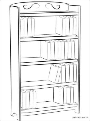 Книжный шкаф раскраска