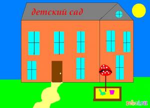 Детские рисунки