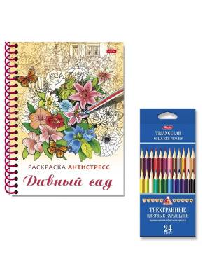 Релакс-раскраска Дивный сад с набором из 24 цветн