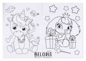 Раскраска для девочек «Милые зверюшки», 16 стр