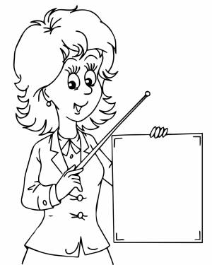 Первый учитель