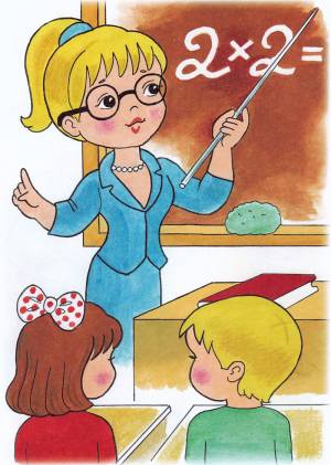 Раскраска Учитель