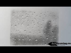 рисуем капли дождя на стекле карандашом