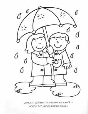 Раскраска осенний дождь