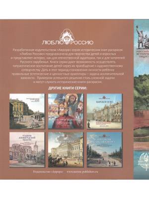 Книга Кремль Великого Новгорода