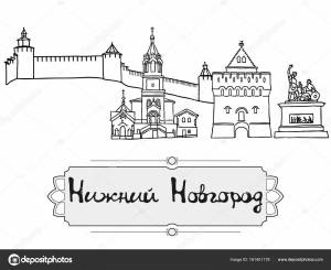 Раскраски Нижегородский кремль