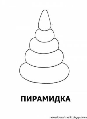 Раскраски Пирамидка картинка для детей