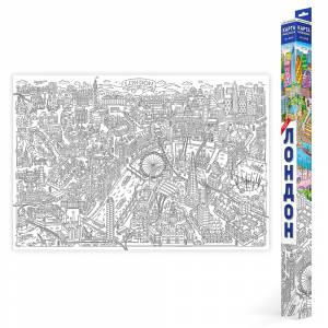 Большая раскраска Геодом Лондон 101х69 см